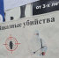 История из подъезда от подписчика - Tvoy-Bor.Ru