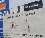 История из подъезда от подписчика
