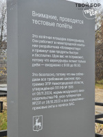 Борчане, примите к сведению 1