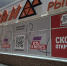 Новость в фото - Tvoy-Bor.Ru