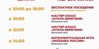 Борский краеведческий музей приглашает - Tvoy-Bor.Ru