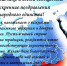 Поздравление председателя Борского городского суда Нижегородской области с Днем народного единства - Борский городской суд