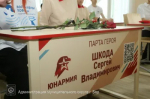 В школе № 8 состоялось торжественное открытие Парты Героя, посвящённой участнику специальной военной операции Сергею Владимировичу Шкоде