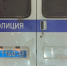 Борчанка нанесла ущерб Вайлбериз на 722 тысяч рублей - Tvoy-Bor.Ru