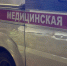 Подписчица поделилась своей ночной попыткой получить медицинскую помощь - Tvoy-Bor.Ru