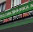 Борская ЦРБ приглашает - Tvoy-Bor.Ru
