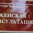 Новые правила ведения беременности вступили в силу в 2026 году - Tvoy-Bor.Ru