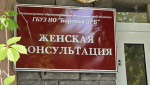 Новые правила ведения беременности вступили в силу в 2026 году