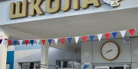 На Бору очень не хватает педагогов - Tvoy-Bor.Ru