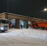 Администрация муниципального округа город Бор информирует: - Tvoy-Bor.Ru