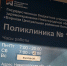 Администрация ГБУЗ НО "Борская ЦРБ" сообщает: - Tvoy-Bor.Ru