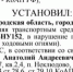 На случай, если вы не знали 1 - Tvoy-Bor.Ru