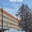 Важная новость от ЦРБ - Tvoy-Bor.Ru