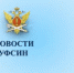 «Рука помощи» - Город Бор