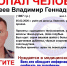 Пропал человек - Tvoy-Bor.Ru