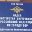 Криминальные новости города Бор - Tvoy-Bor.Ru