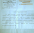 Борчанка обратилась к Путину 1 - Tvoy-Bor.Ru