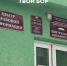 На Бору продолжается акция «Дарите книги с любовью» - Tvoy-Bor.Ru