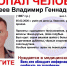 Пропал человек! 1 - Tvoy-Bor.Ru