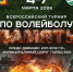 На Бор приехали сильнейшие юношеские волейбольные команды - Tvoy-Bor.Ru
