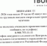 Разыскиваются свидетели трагедии на станции Киселиха 1 - Tvoy-Bor.Ru