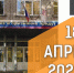 Борский Губернский колледж приглашает на день открытых дверей - Tvoy-Bor.Ru