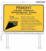Минтранс Нижегородской области сообщает: 2