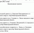 В Борской администрации утвердили перечень общественно значимых проектов 1 - Tvoy-Bor.Ru
