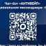 Глеб Никитин: - Tvoy-Bor.Ru