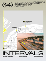 Где смотреть инсталляции INTERVALS-2026 в Нижнем Новгороде? 1