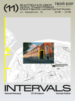 Где смотреть инсталляции INTERVALS-2026 в Нижнем Новгороде? 4