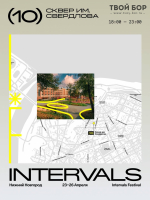 Где смотреть инсталляции INTERVALS-2026 в Нижнем Новгороде? 5
