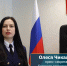Пресс-секретарь Борского городского суда Нижегородской области Олеся Чикалина признана лучшим пресс-секретарем районного (городского) суда Нижегородской области по итогам 2025 года - Борский городской суд