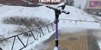 Предупреждение от МЧС - Tvoy-Bor.Ru