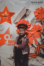9 Мая! 3