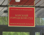 Борчанка стала жертвой мошенника, получив в посылке грязное постельное белье и лыжные ботинки