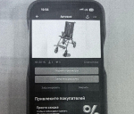 Борчанку обманули мошенники