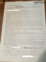 ОСТОРОЖНО, предупредите пожилых родственников! 2