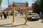 Гастрономический фестиваль прошёл на Бору