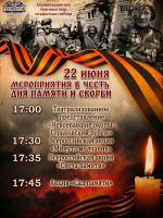 Афиша мероприятий КЦ "Теплоход: 1
