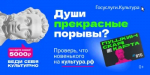 Информация о возможности оформления карты программы «Пушкинская карта»