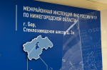 Уведомления о налогах будут приходить борчанам на Госуслуги?
