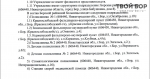 Борская ЦРБ официально стала ММЦ «Волгоречье» 1