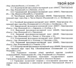 Борская ЦРБ официально стала ММЦ «Волгоречье» 3