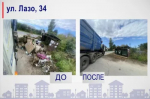 Продолжаем вывозить мусор