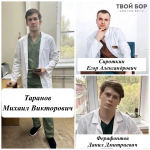В ГБУЗ НО “ММЦ” Волгоречье” представили новых специалистов 1