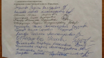 Большой благодарности пост
